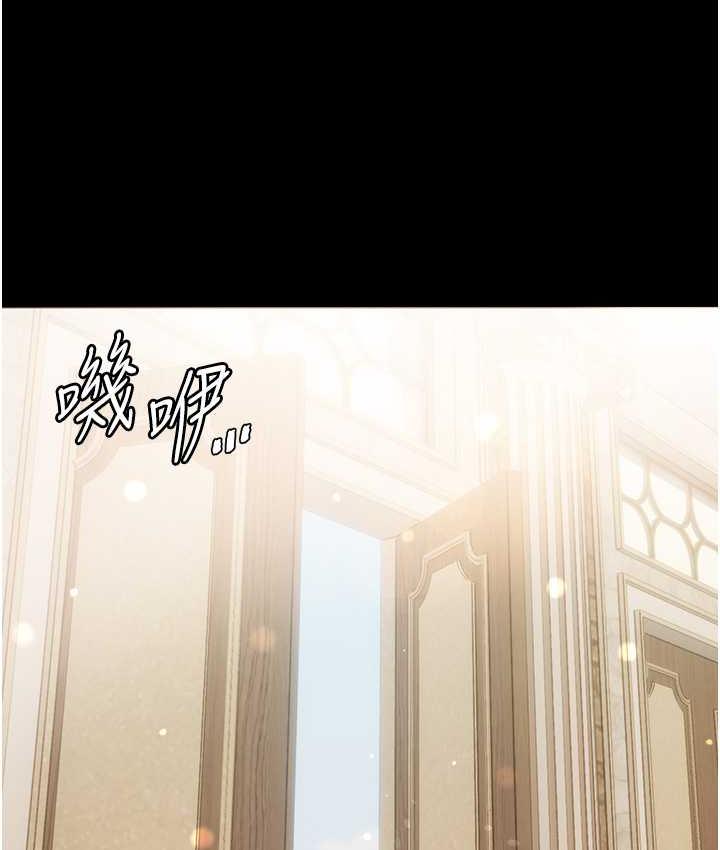 [Manhwa] The first disciple Fantasy, mature woman, big breasts#[211P]-103