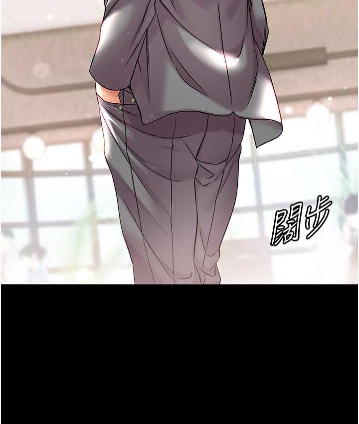 [Manhwa] The first disciple Fantasy, mature woman, big breasts#[211P]-11