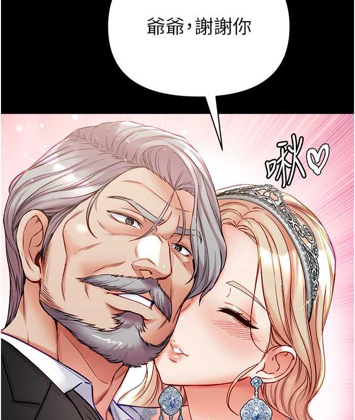 [Manhwa] The first disciple Fantasy, mature woman, big breasts#[211P]-114