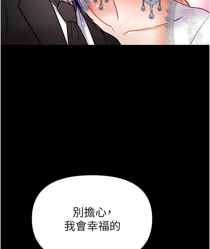 [Manhwa] The first disciple Fantasy, mature woman, big breasts#[211P]-115