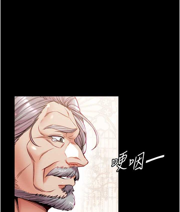 [Manhwa] The first disciple Fantasy, mature woman, big breasts#[211P]-118