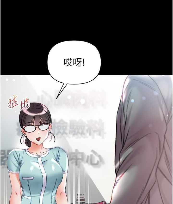 [Manhwa] The first disciple Fantasy, mature woman, big breasts#[211P]-12