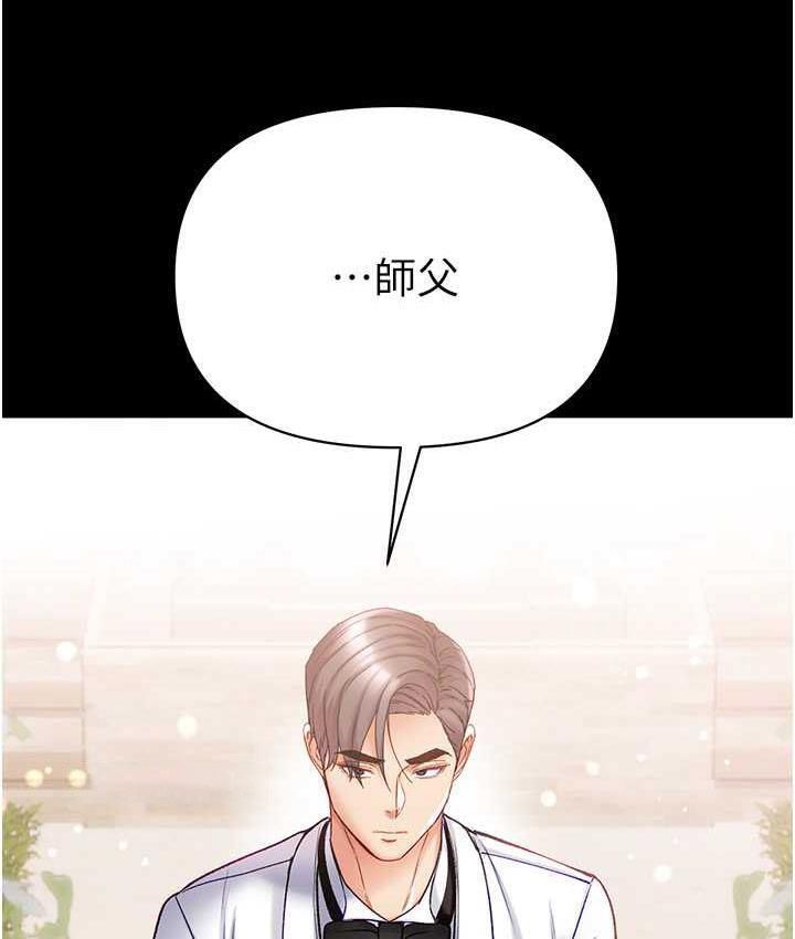 [Manhwa] The first disciple Fantasy, mature woman, big breasts#[211P]-120