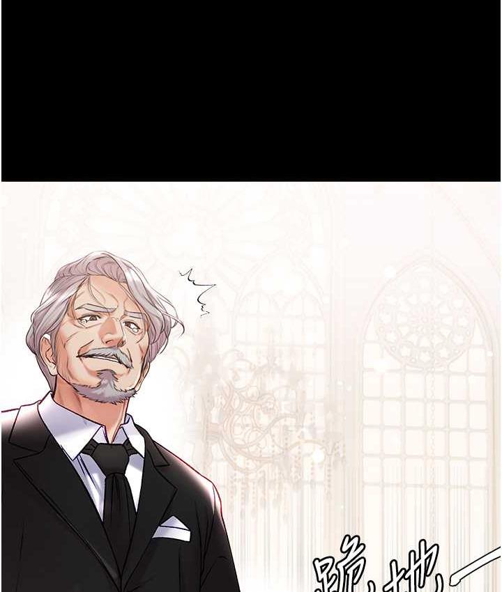 [Manhwa] The first disciple Fantasy, mature woman, big breasts#[211P]-123