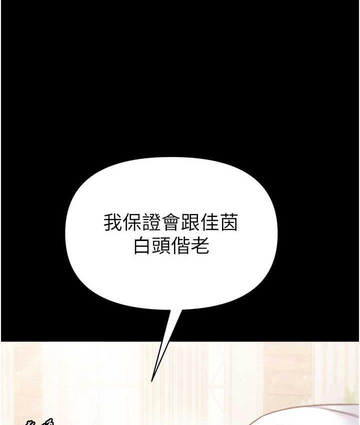 [Manhwa] The first disciple Fantasy, mature woman, big breasts#[211P]-125