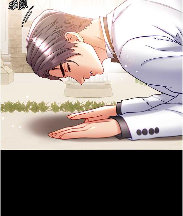 [Manhwa] The first disciple Fantasy, mature woman, big breasts#[211P]-126