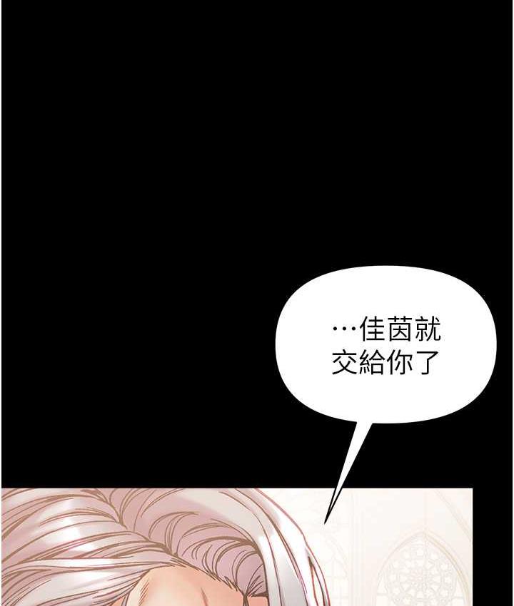 [Manhwa] The first disciple Fantasy, mature woman, big breasts#[211P]-127