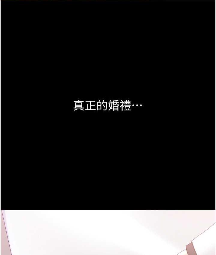 [Manhwa] The first disciple Fantasy, mature woman, big breasts#[211P]-135