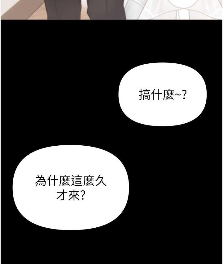 [Manhwa] The first disciple Fantasy, mature woman, big breasts#[211P]-139
