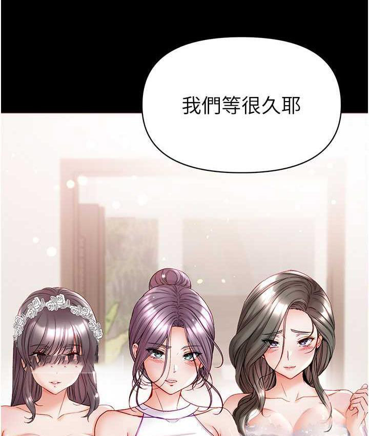 [Manhwa] The first disciple Fantasy, mature woman, big breasts#[211P]-140