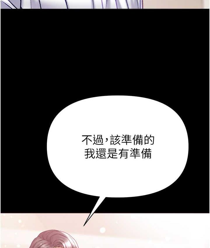 [Manhwa] The first disciple Fantasy, mature woman, big breasts#[211P]-145
