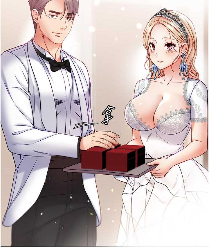 [Manhwa] The first disciple Fantasy, mature woman, big breasts#[211P]-146