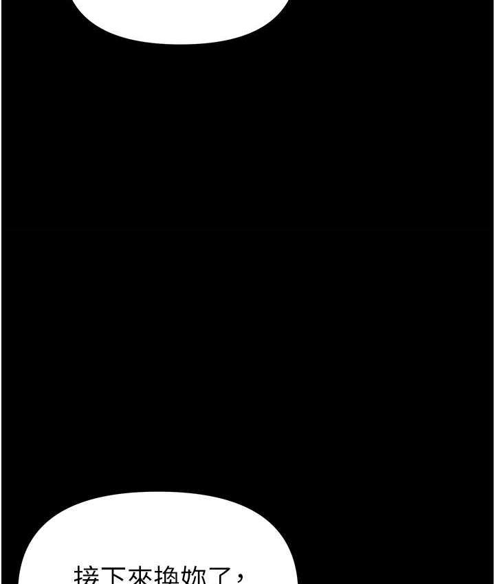 [Manhwa] The first disciple Fantasy, mature woman, big breasts#[211P]-150