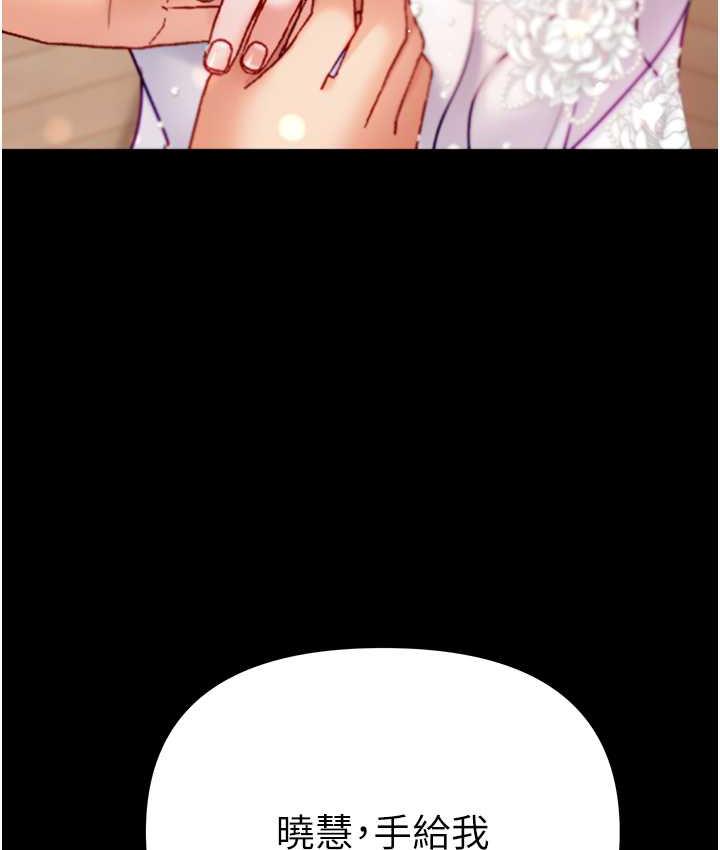 [Manhwa] The first disciple Fantasy, mature woman, big breasts#[211P]-154