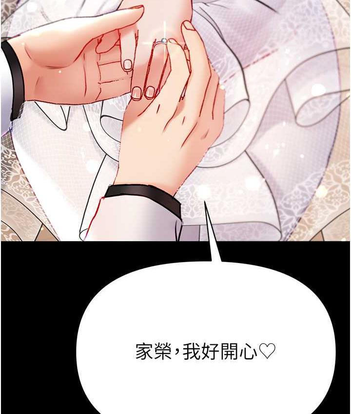 [Manhwa] The first disciple Fantasy, mature woman, big breasts#[211P]-157