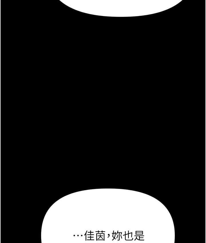 [Manhwa] The first disciple Fantasy, mature woman, big breasts#[211P]-158