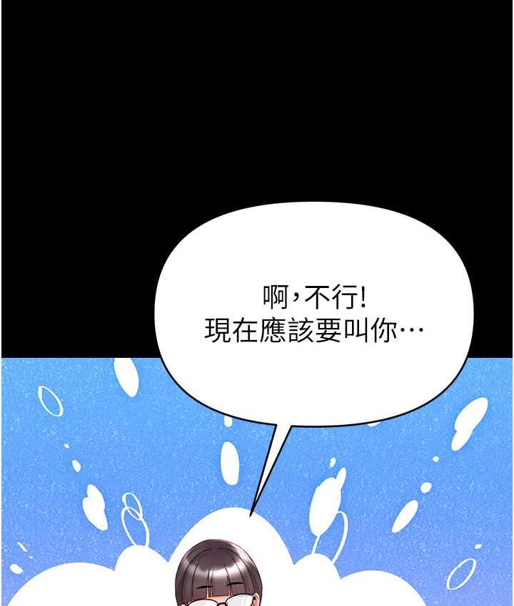 [Manhwa] The first disciple Fantasy, mature woman, big breasts#[211P]-16