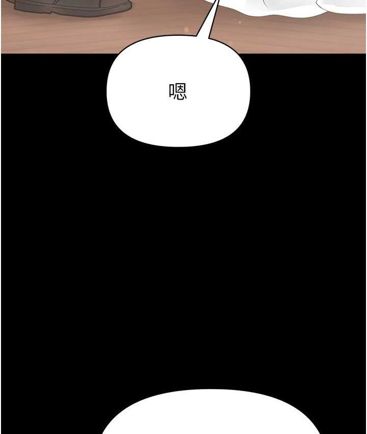 [Manhwa] The first disciple Fantasy, mature woman, big breasts#[211P]-161