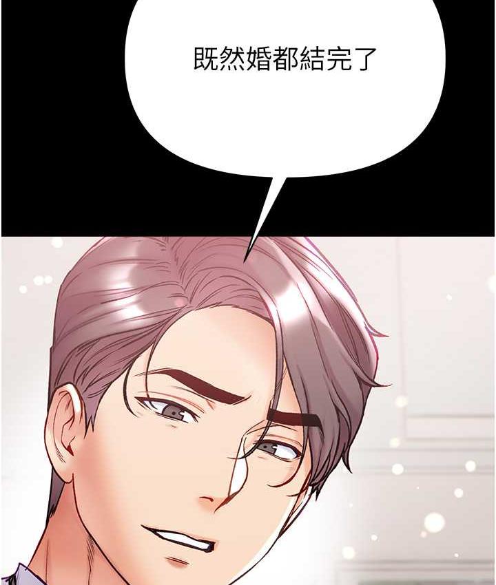 [Manhwa] The first disciple Fantasy, mature woman, big breasts#[211P]-162