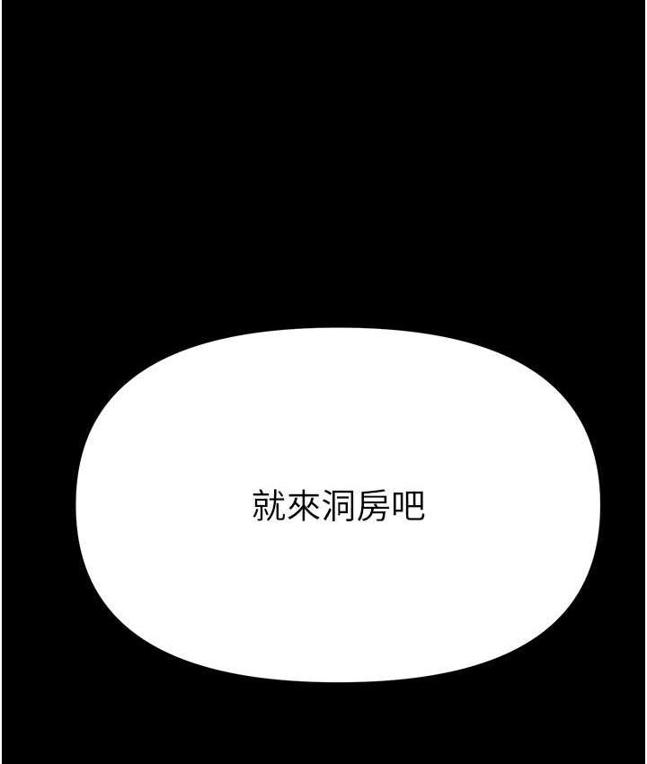 [Manhwa] The first disciple Fantasy, mature woman, big breasts#[211P]-164