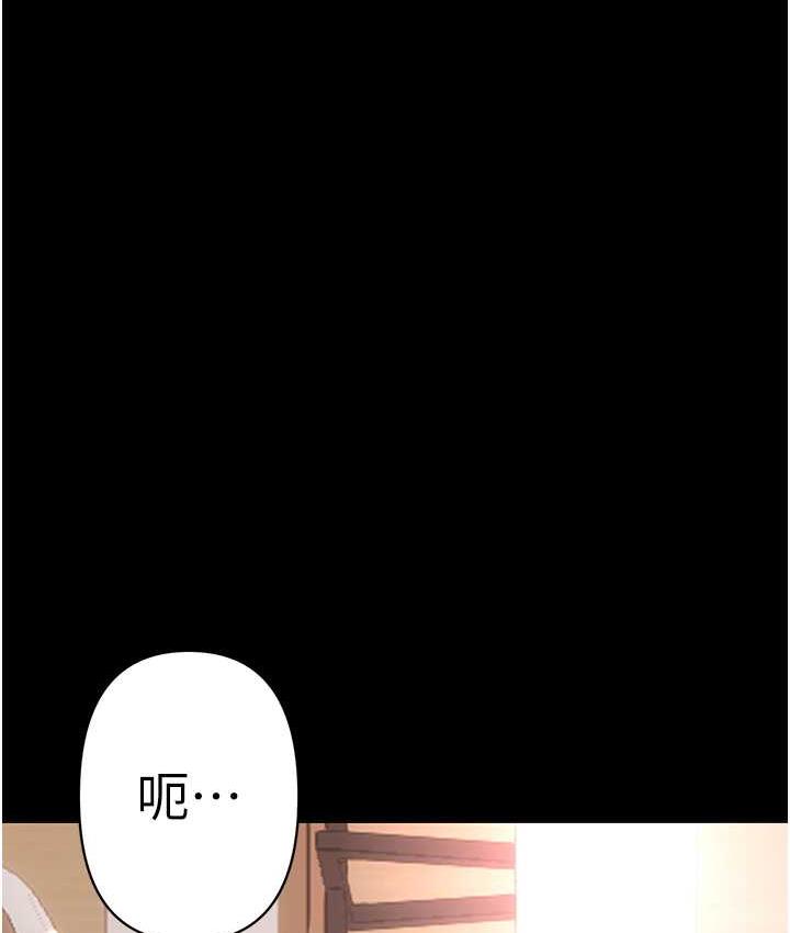 [Manhwa] The first disciple Fantasy, mature woman, big breasts#[211P]-165