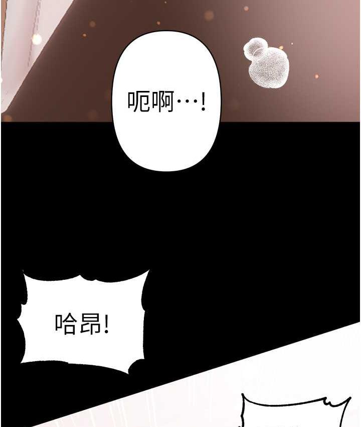 [Manhwa] The first disciple Fantasy, mature woman, big breasts#[211P]-169