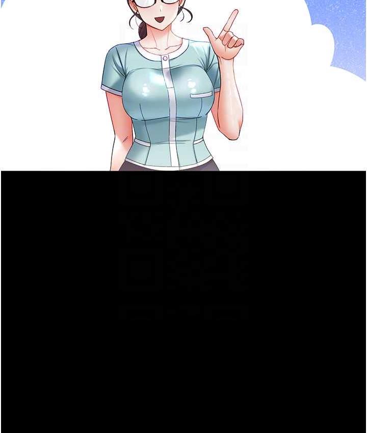 [Manhwa] The first disciple Fantasy, mature woman, big breasts#[211P]-17
