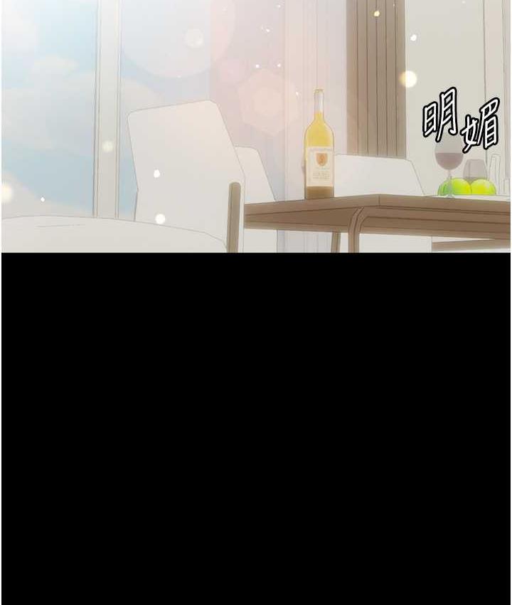 [Manhwa] The first disciple Fantasy, mature woman, big breasts#[211P]-176