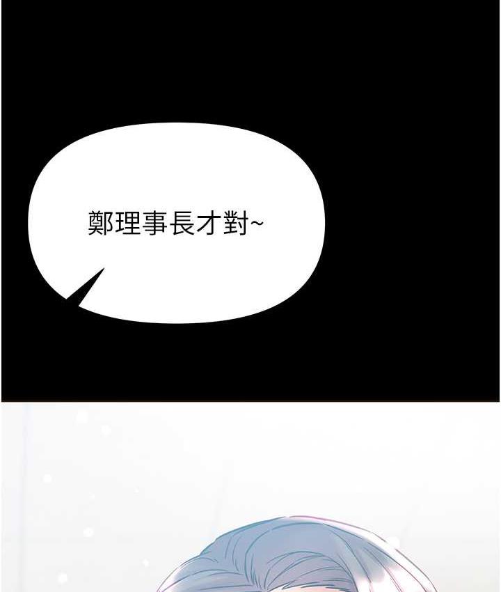 [Manhwa] The first disciple Fantasy, mature woman, big breasts#[211P]-18