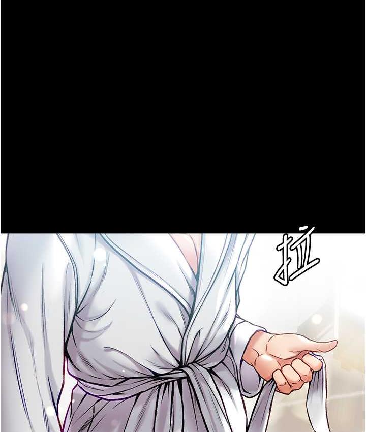 [Manhwa] The first disciple Fantasy, mature woman, big breasts#[211P]-183