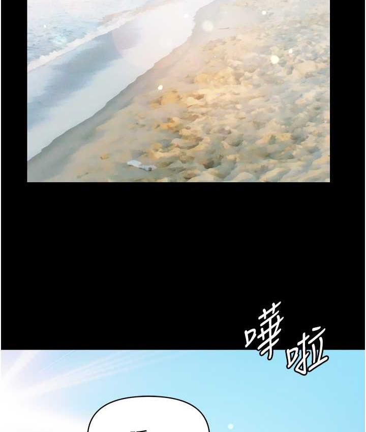 [Manhwa] The first disciple Fantasy, mature woman, big breasts#[211P]-185