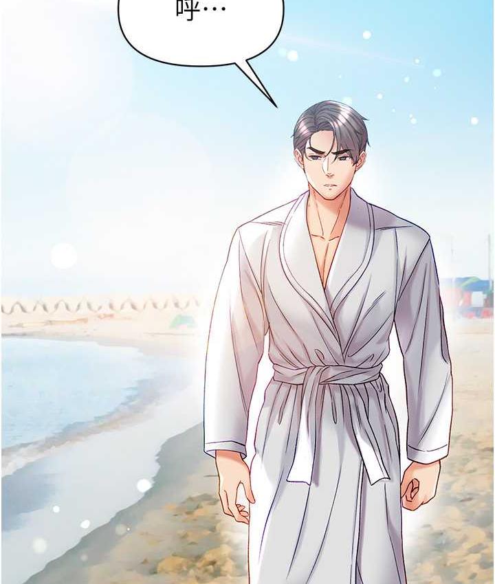 [Manhwa] The first disciple Fantasy, mature woman, big breasts#[211P]-186