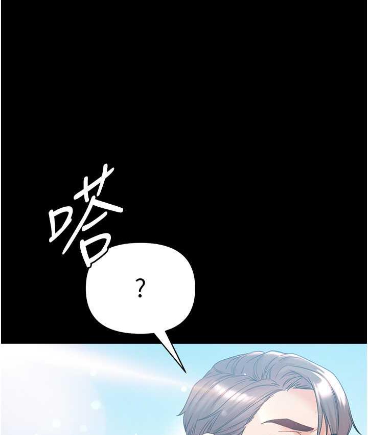 [Manhwa] The first disciple Fantasy, mature woman, big breasts#[211P]-188