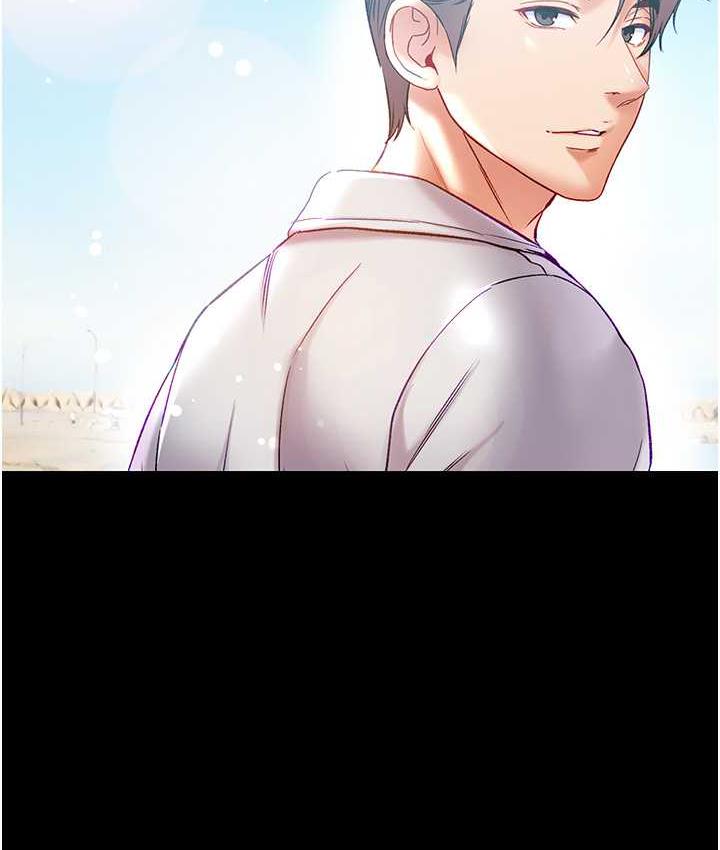 [Manhwa] The first disciple Fantasy, mature woman, big breasts#[211P]-189