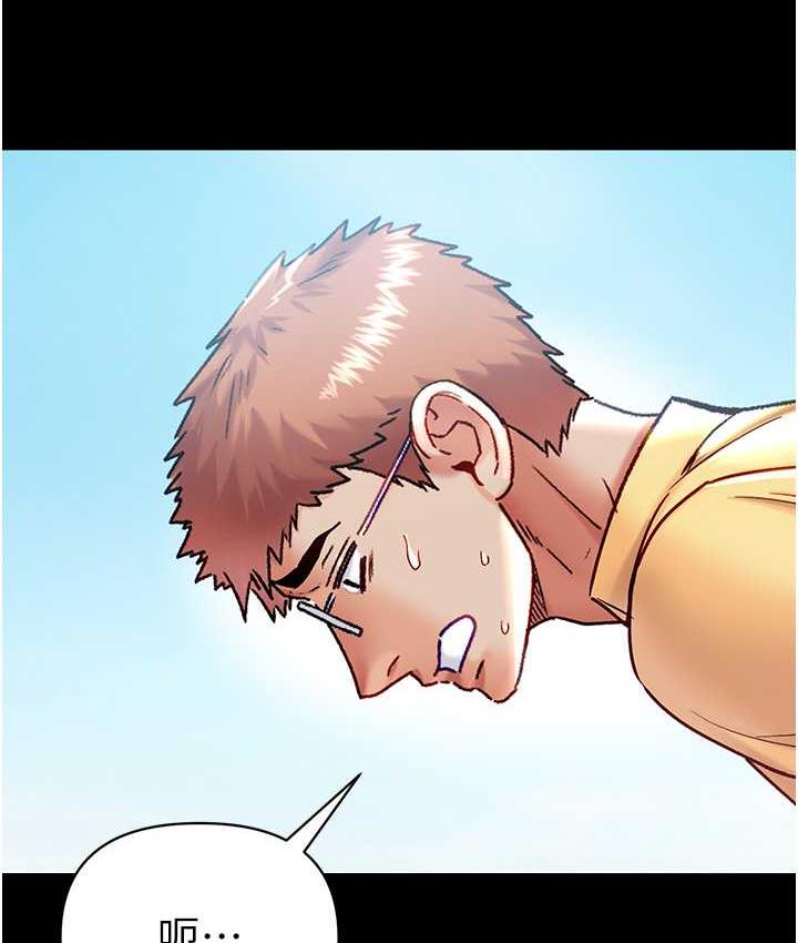 [Manhwa] The first disciple Fantasy, mature woman, big breasts#[211P]-194