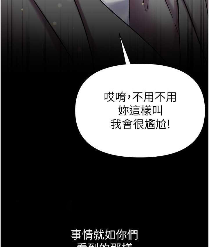 [Manhwa] The first disciple Fantasy, mature woman, big breasts#[211P]-20