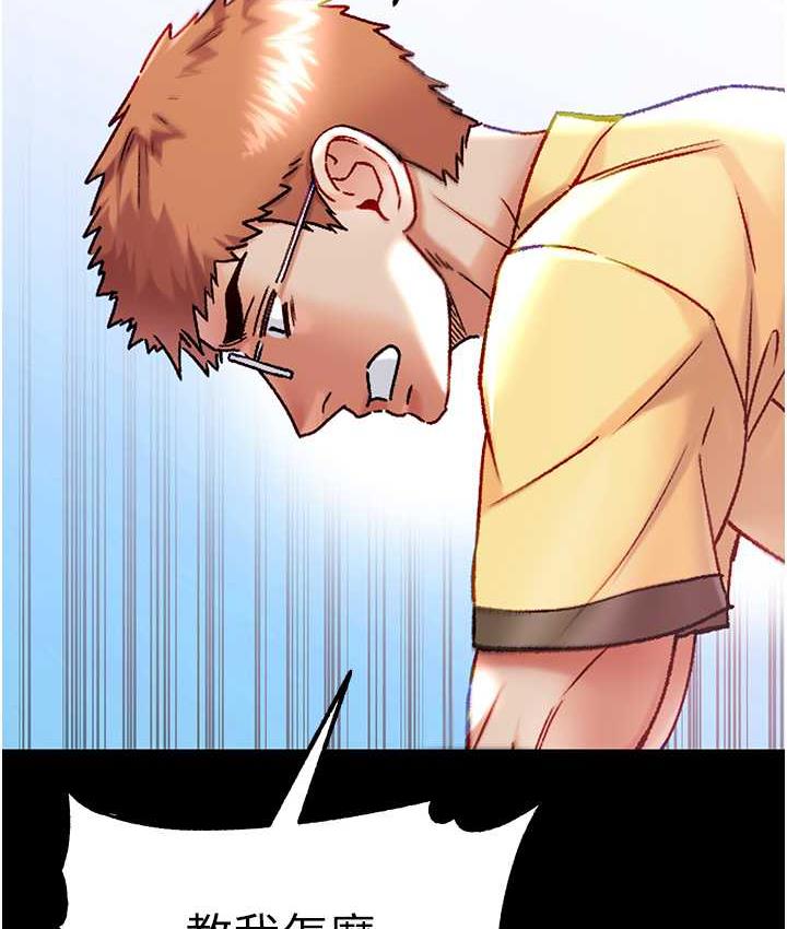 [Manhwa] The first disciple Fantasy, mature woman, big breasts#[211P]-201