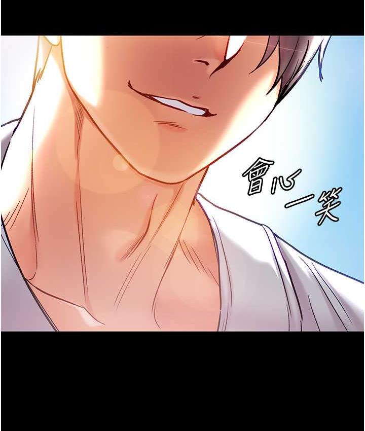 [Manhwa] The first disciple Fantasy, mature woman, big breasts#[211P]-204