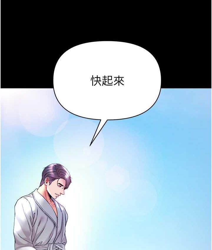 [Manhwa] The first disciple Fantasy, mature woman, big breasts#[211P]-205