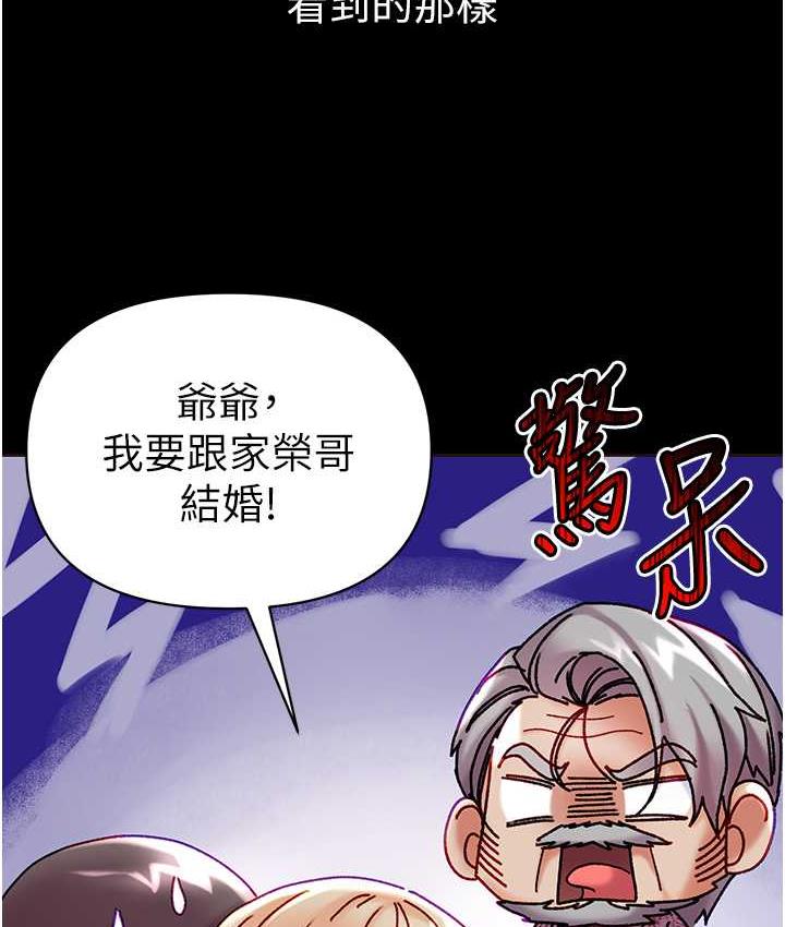 [Manhwa] The first disciple Fantasy, mature woman, big breasts#[211P]-21