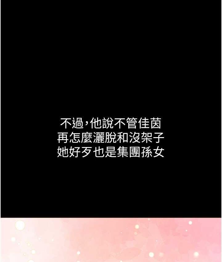 [Manhwa] The first disciple Fantasy, mature woman, big breasts#[211P]-23