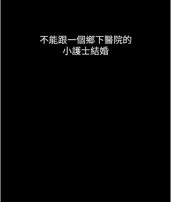 [Manhwa] The first disciple Fantasy, mature woman, big breasts#[211P]-26