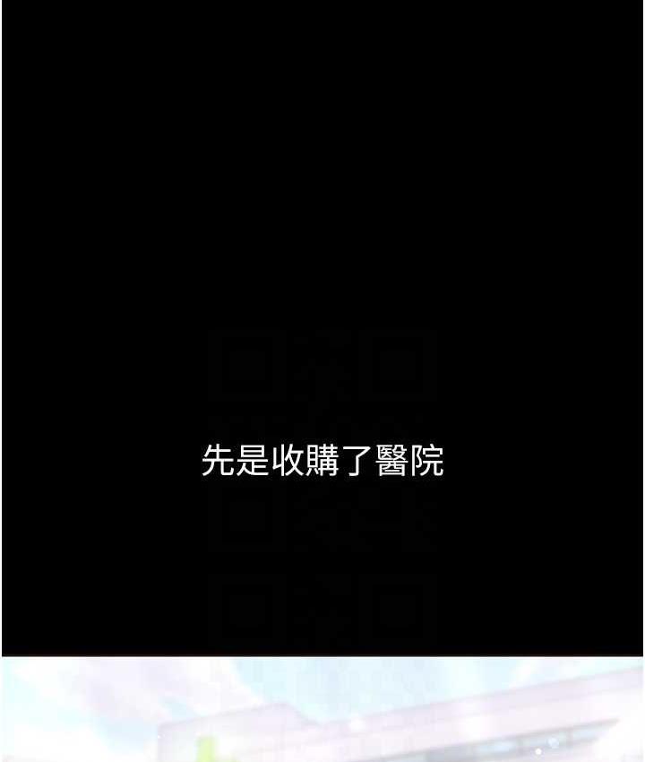 [Manhwa] The first disciple Fantasy, mature woman, big breasts#[211P]-28