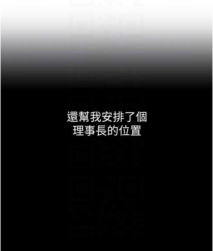 [Manhwa] The first disciple Fantasy, mature woman, big breasts#[211P]-30