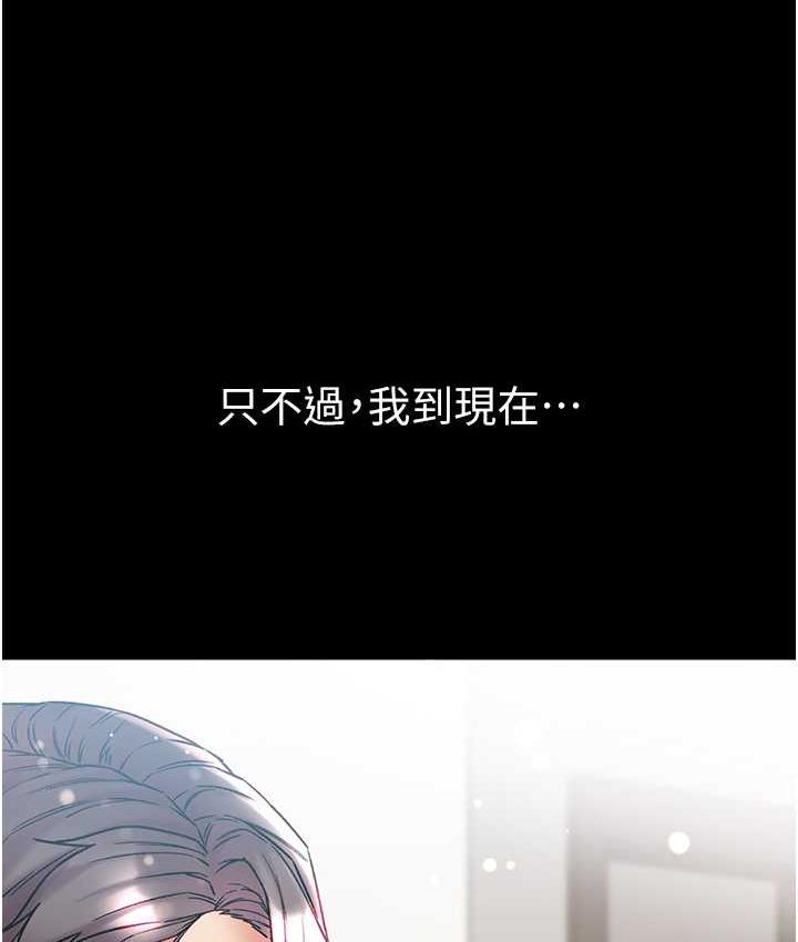 [Manhwa] The first disciple Fantasy, mature woman, big breasts#[211P]-31