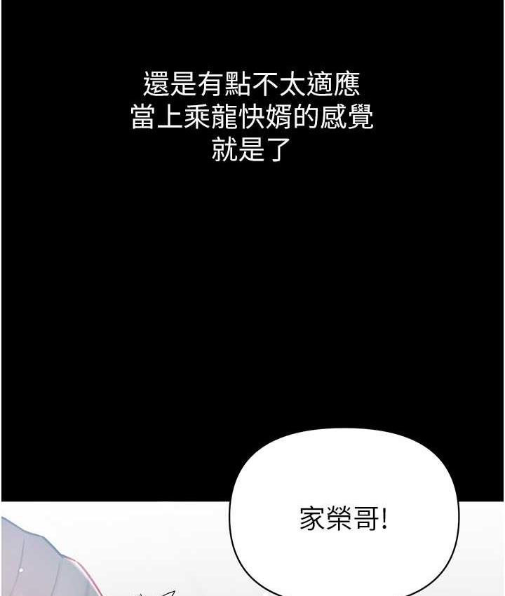 [Manhwa] The first disciple Fantasy, mature woman, big breasts#[211P]-33