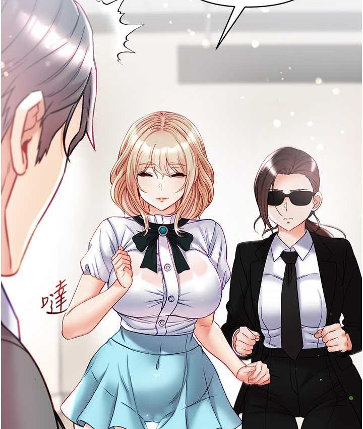 [Manhwa] The first disciple Fantasy, mature woman, big breasts#[211P]-34