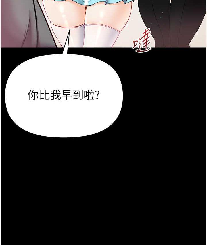 [Manhwa] The first disciple Fantasy, mature woman, big breasts#[211P]-35