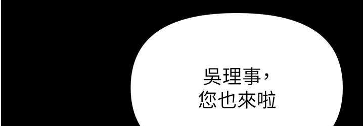 [Manhwa] The first disciple Fantasy, mature woman, big breasts#[211P]-36