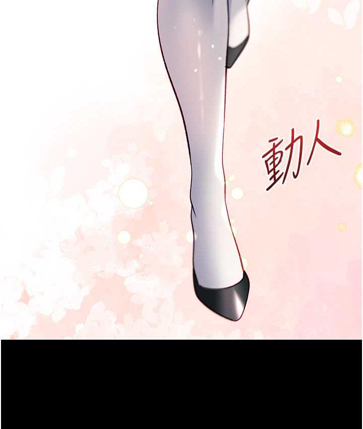 [Manhwa] The first disciple Fantasy, mature woman, big breasts#[211P]-39